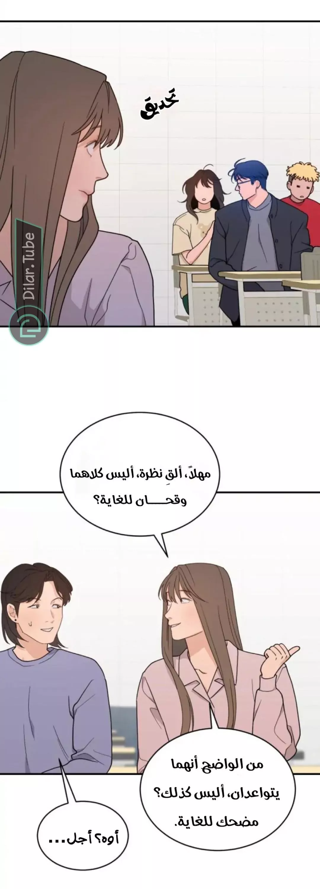 الصفحة 18