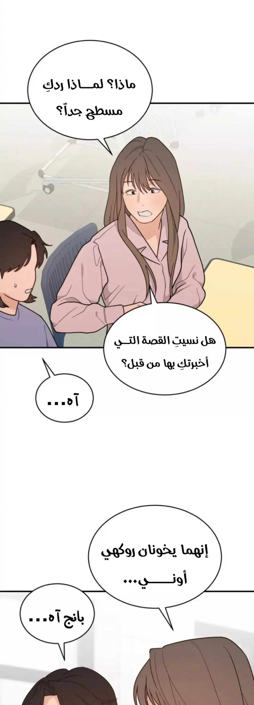 الصفحة 19