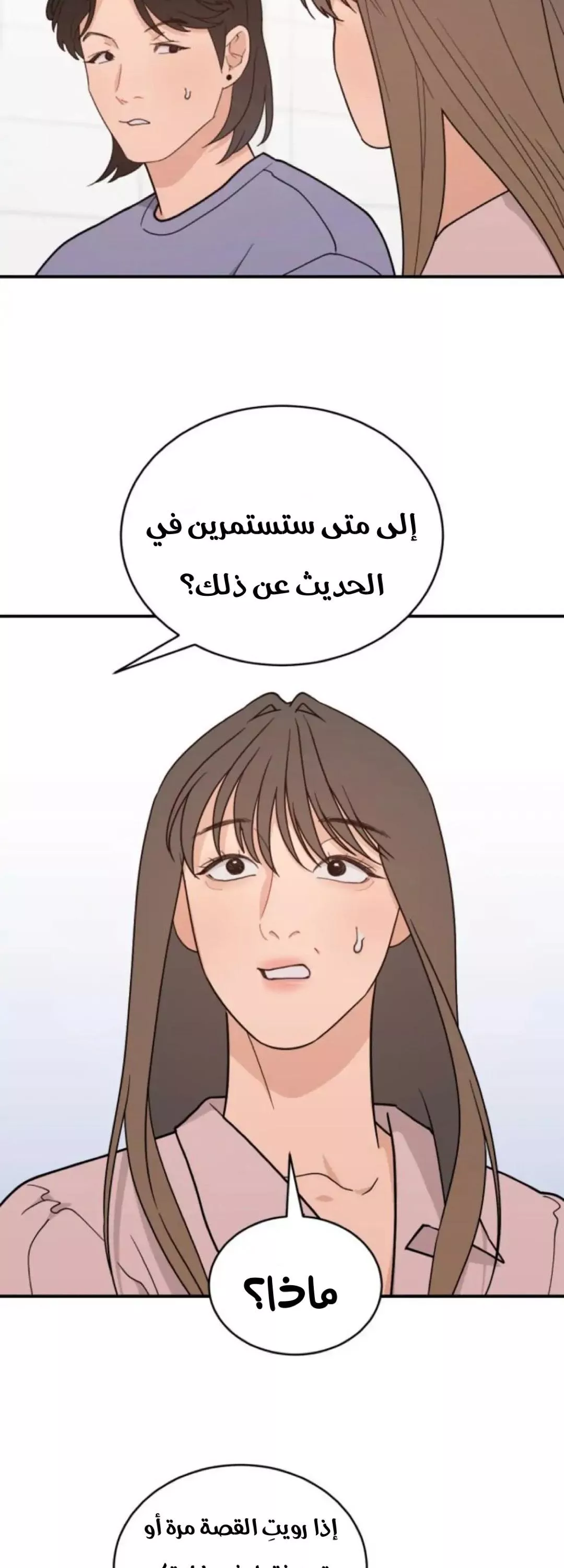 الصفحة 20
