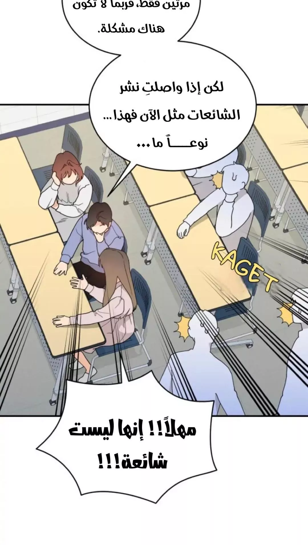 الصفحة 21