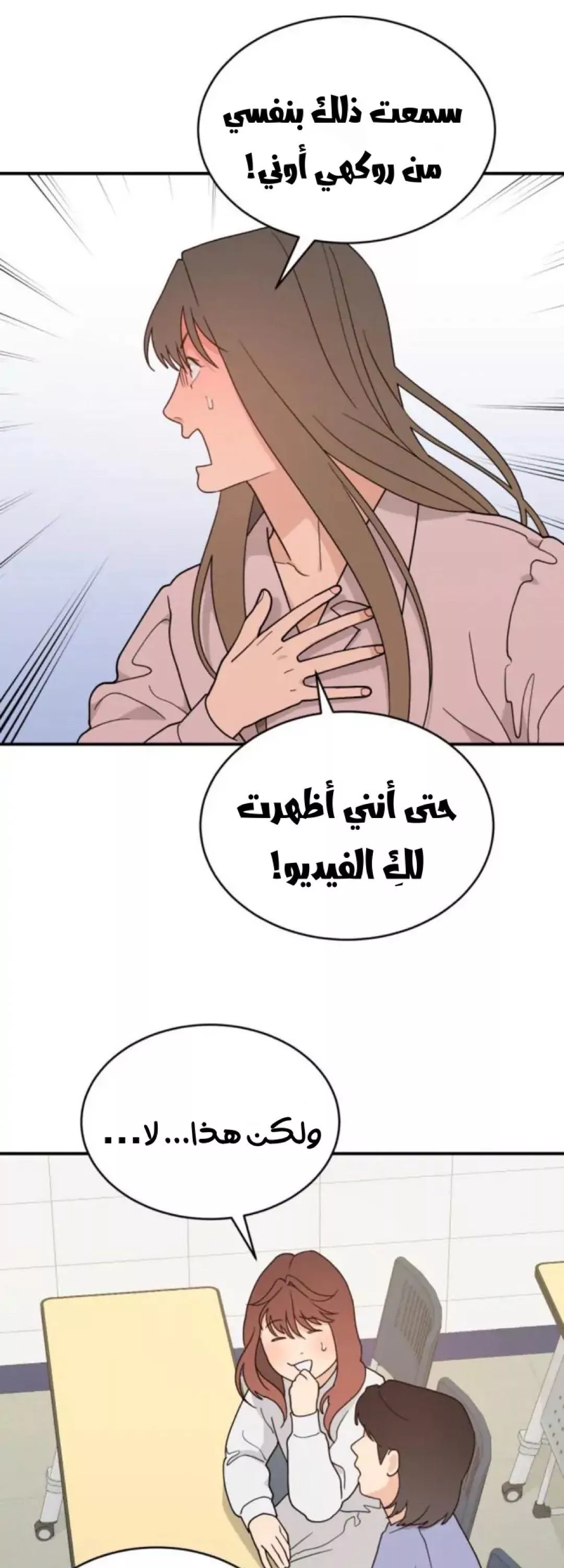 الصفحة 22