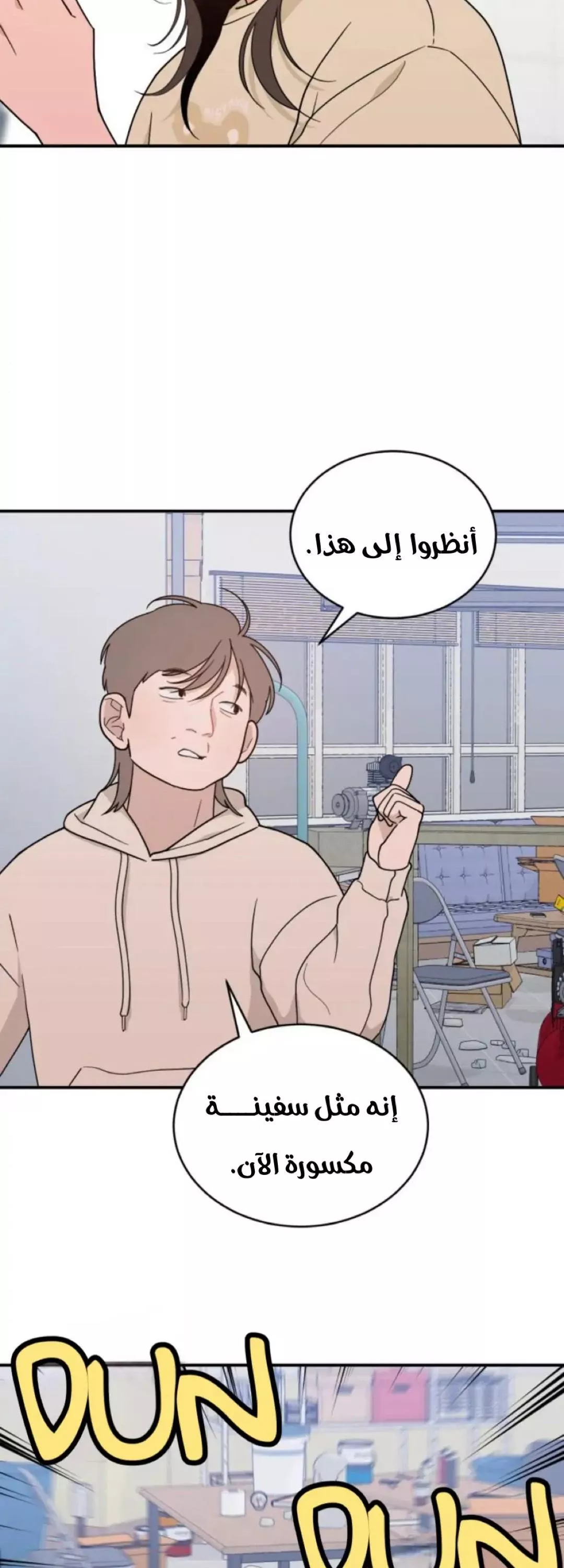 الصفحة 26