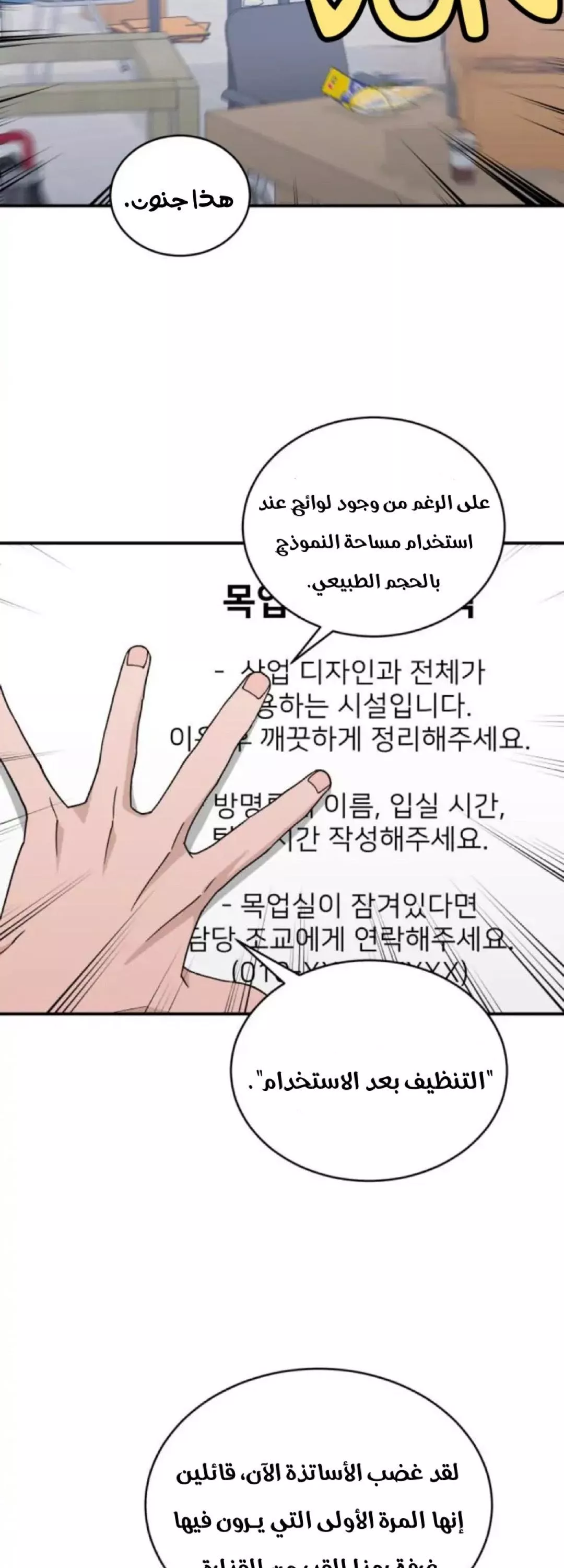 الصفحة 27