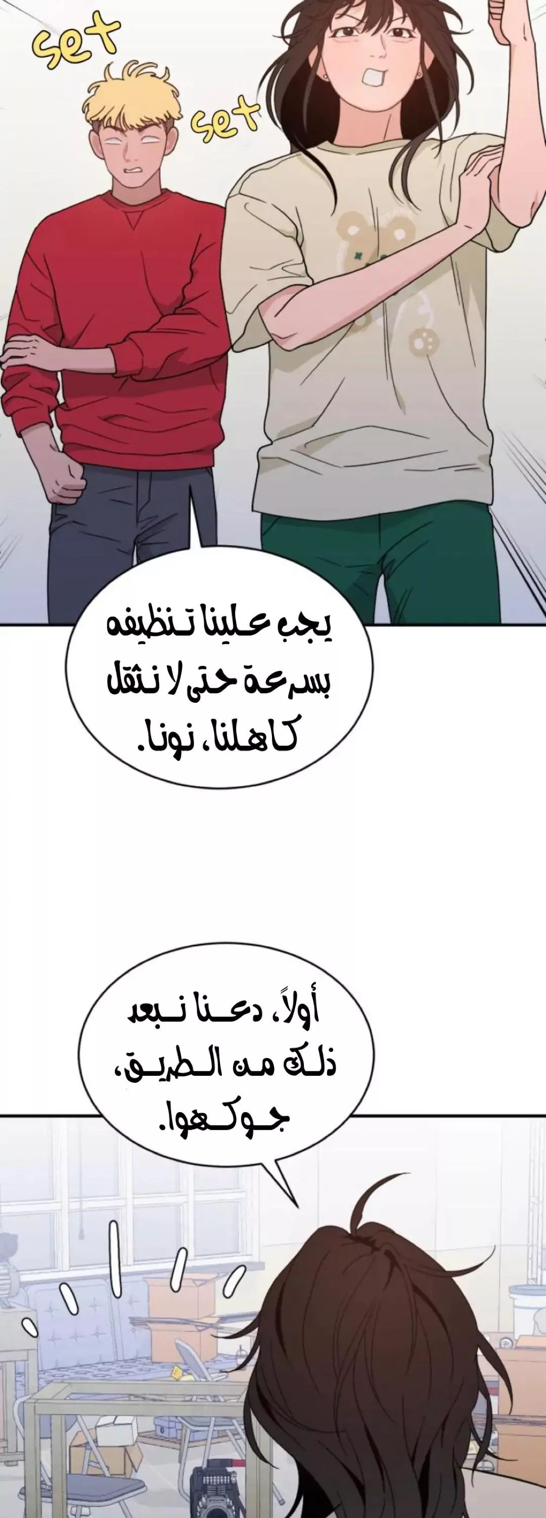 الصفحة 32