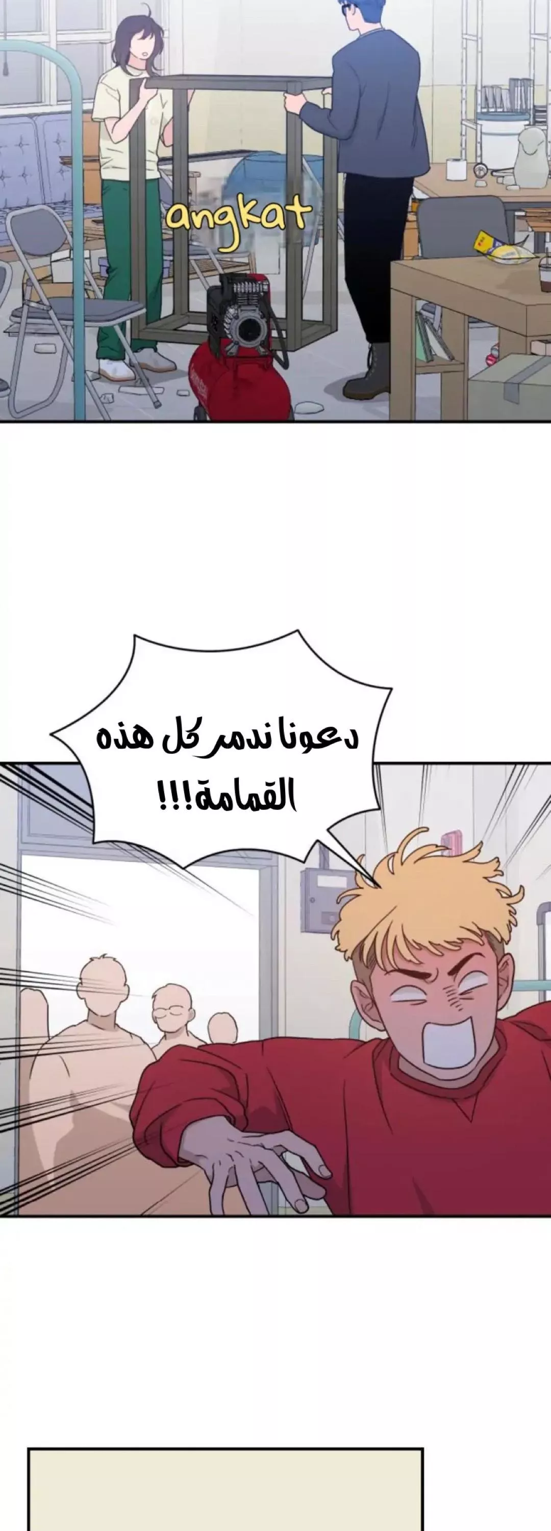 الصفحة 34