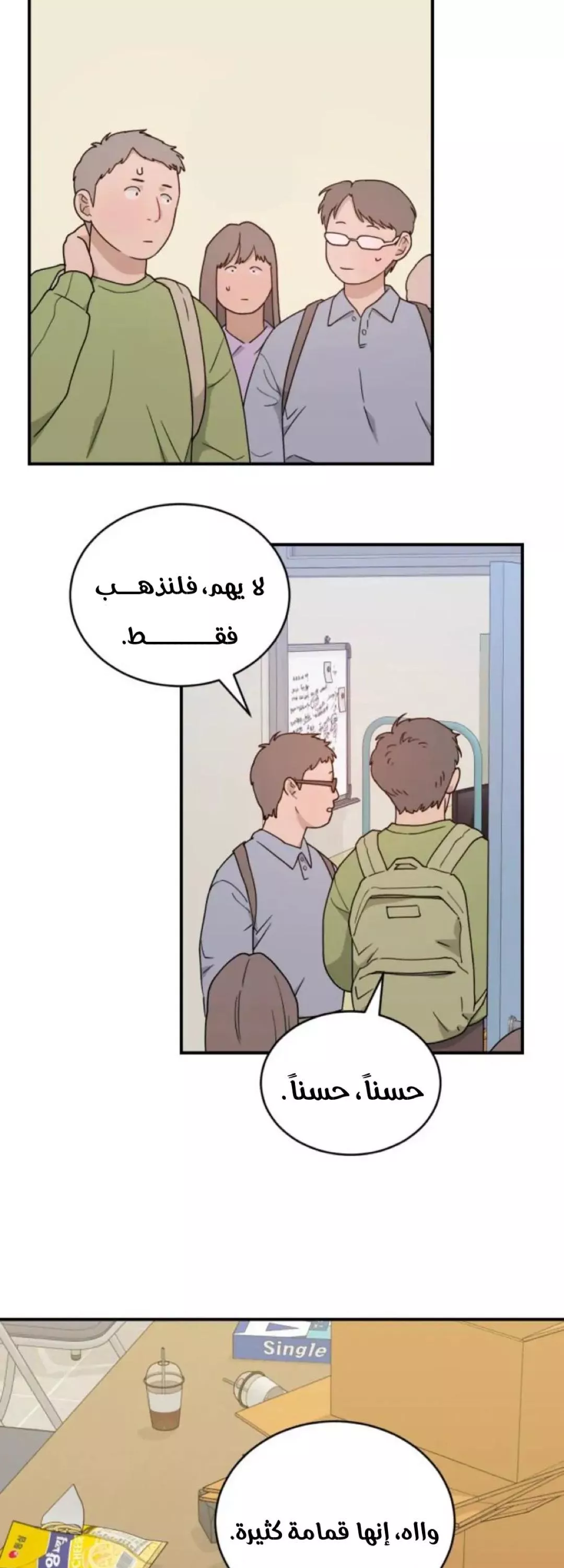 الصفحة 35