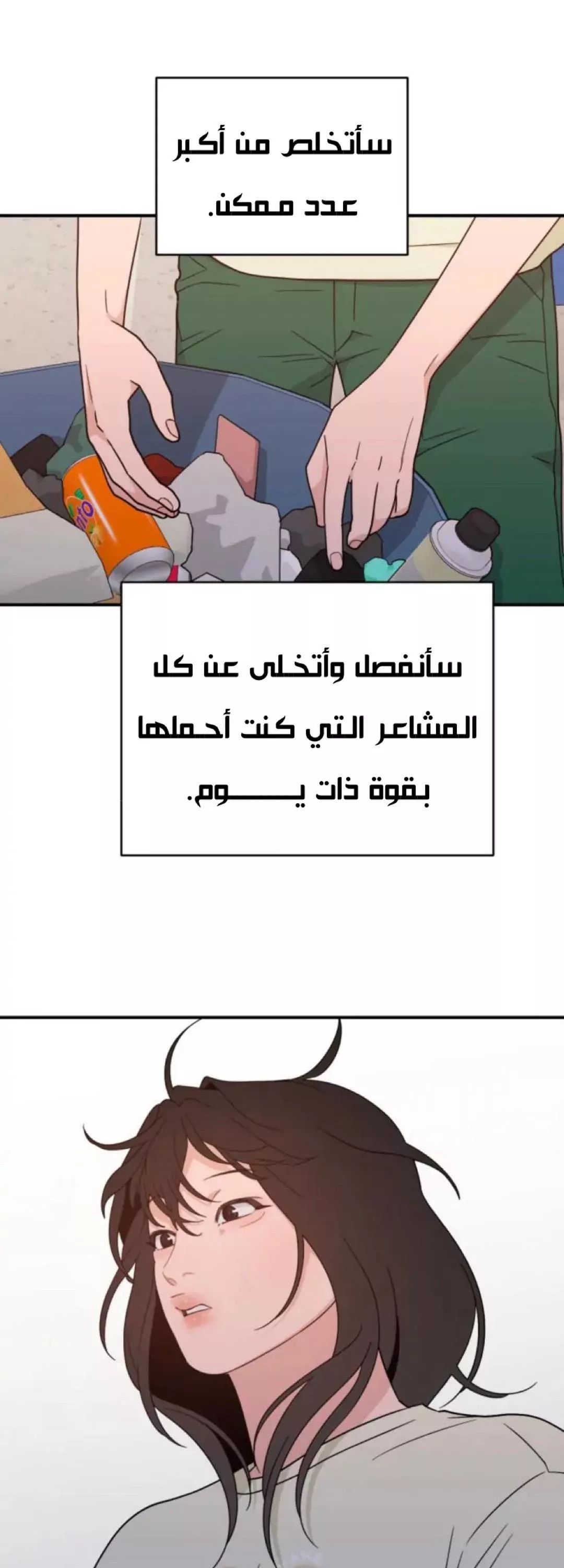 الصفحة 37