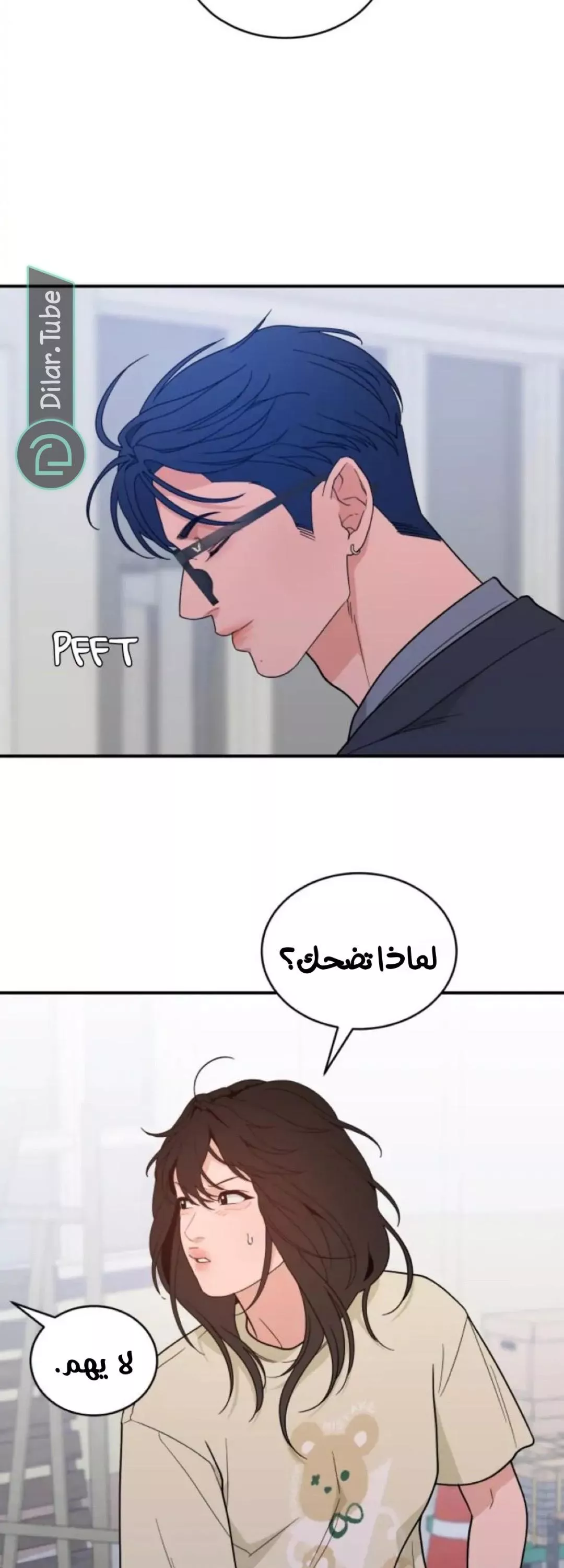الصفحة 40