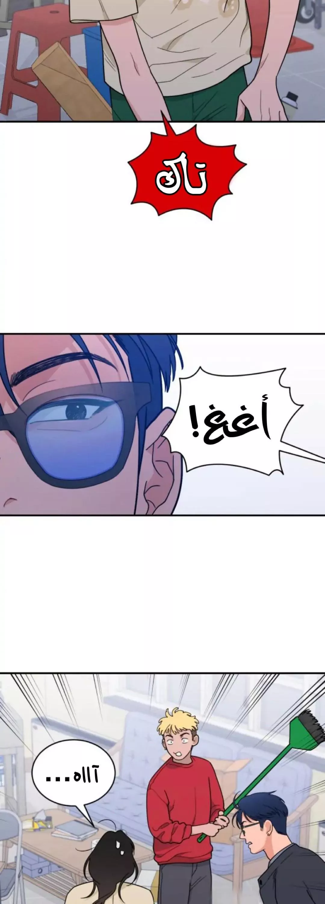 الصفحة 41