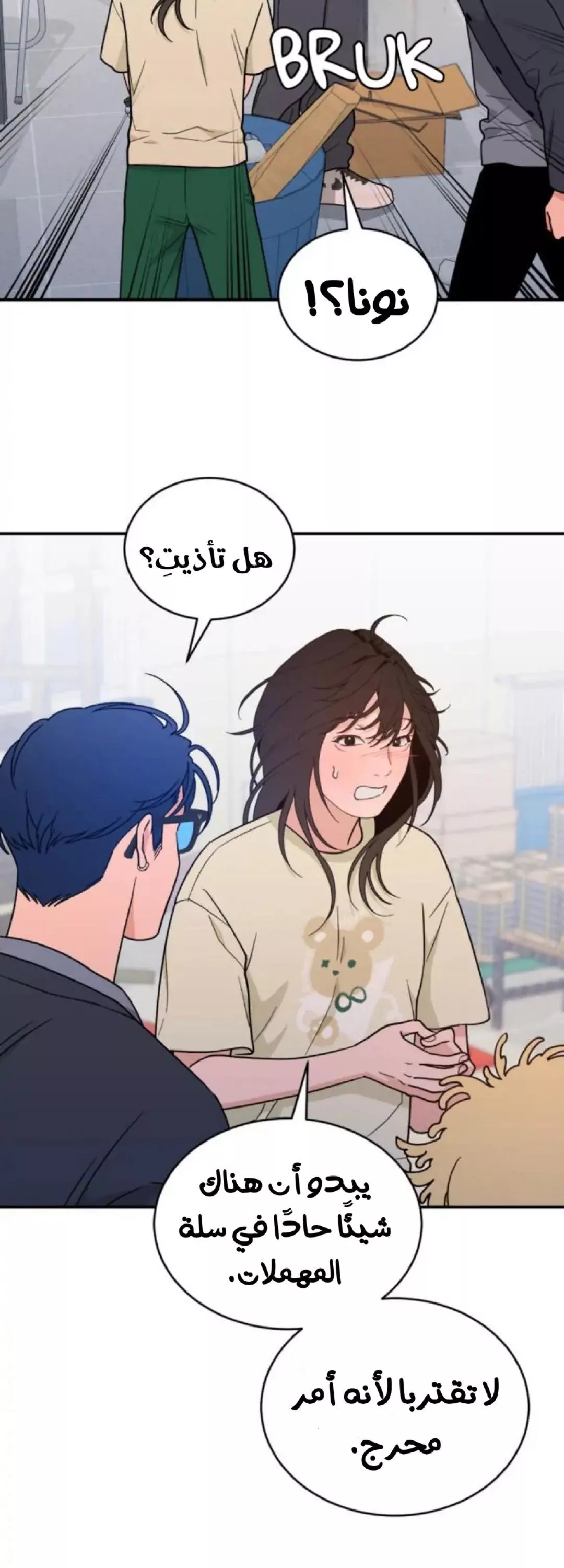 الصفحة 42