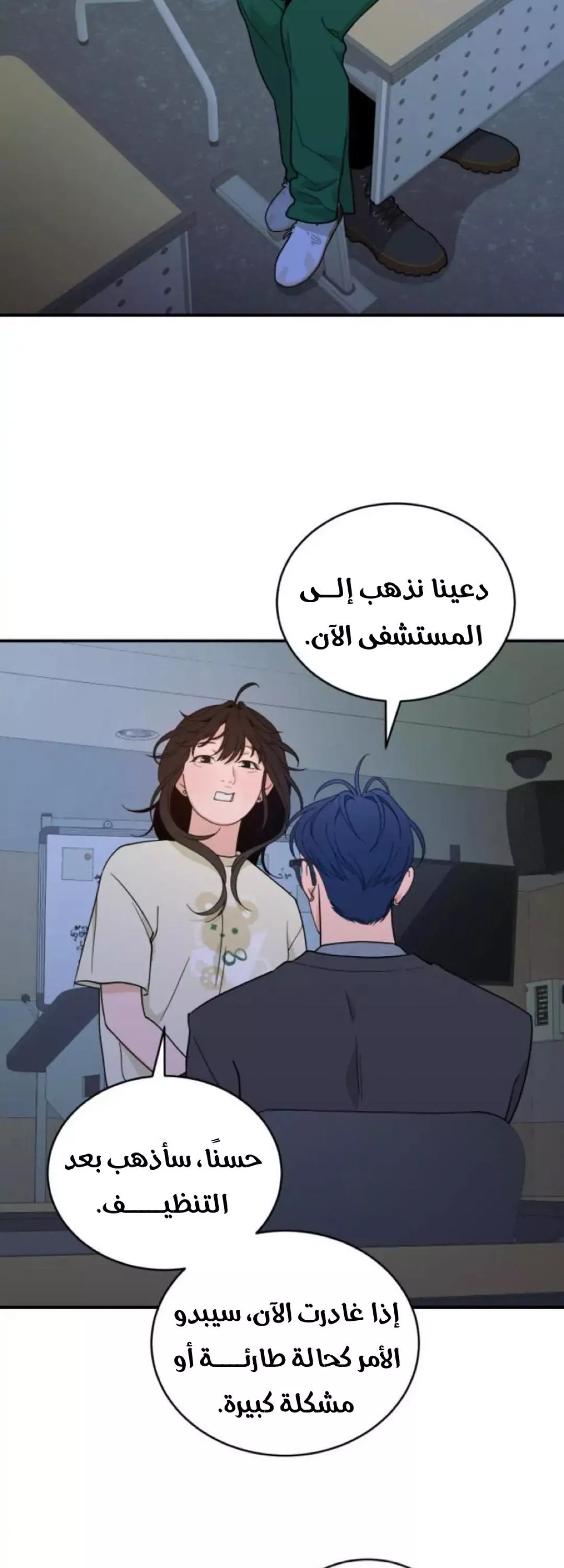 الصفحة 48