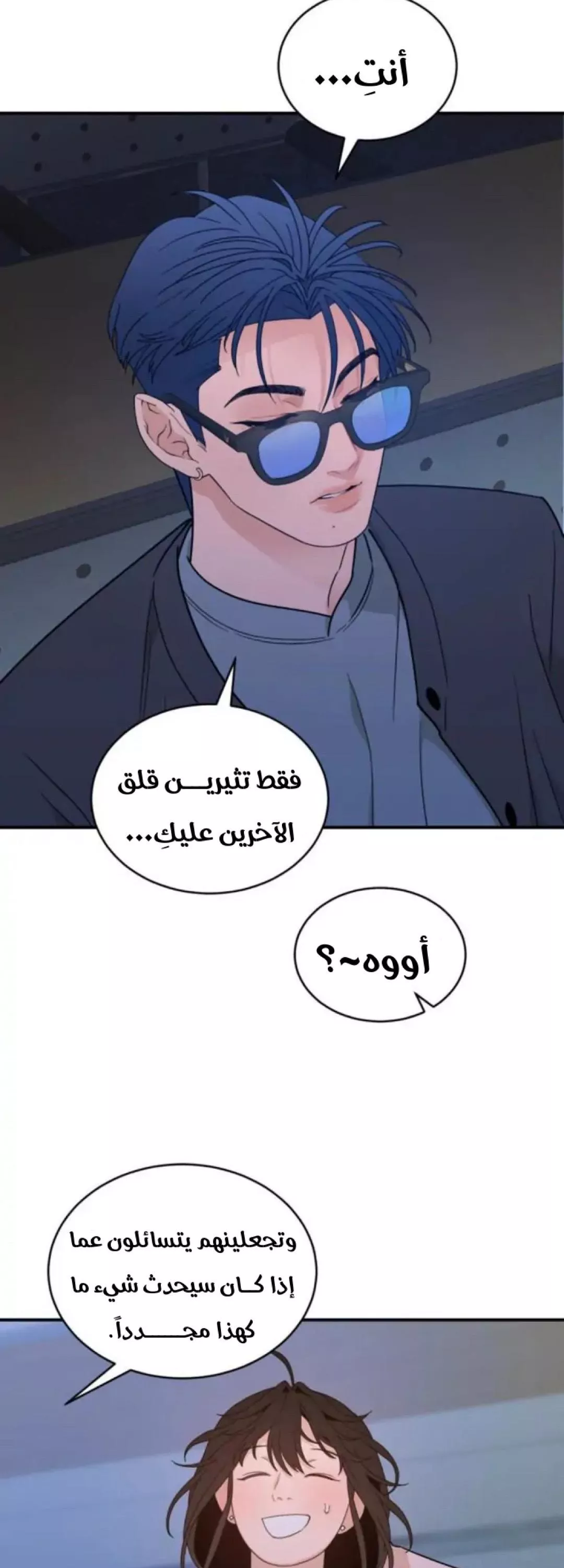 الصفحة 49
