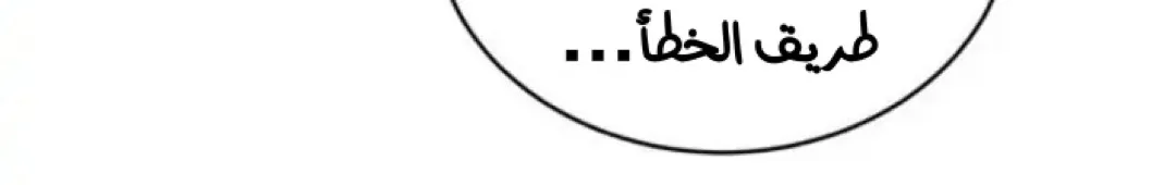 الصفحة 51