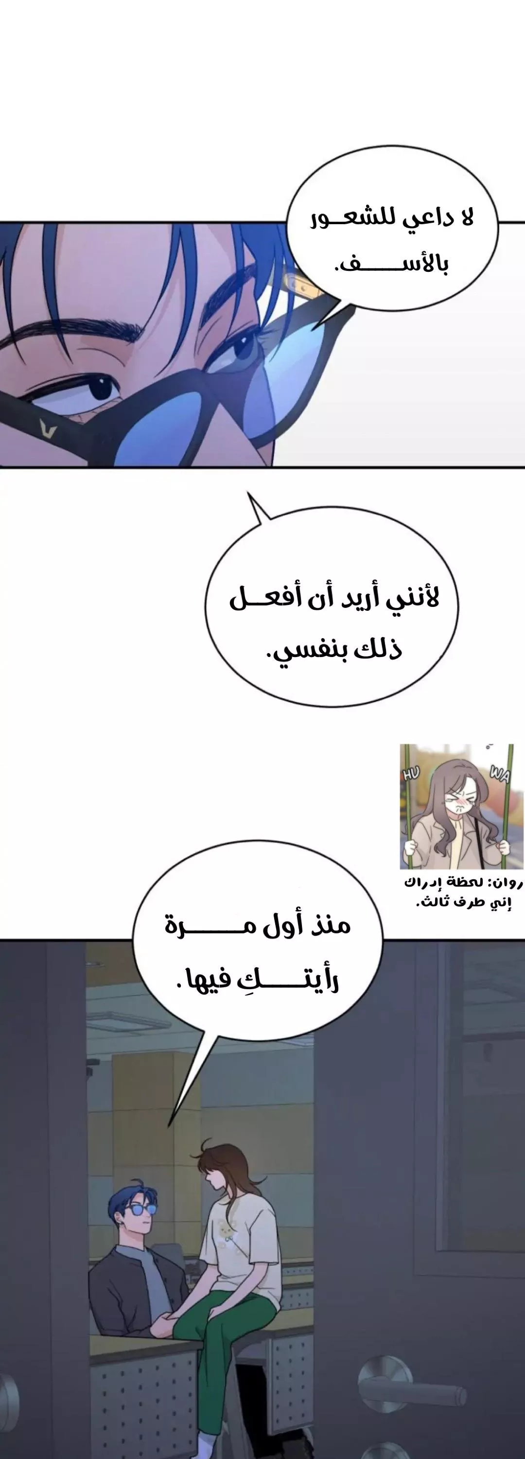 الصفحة 52