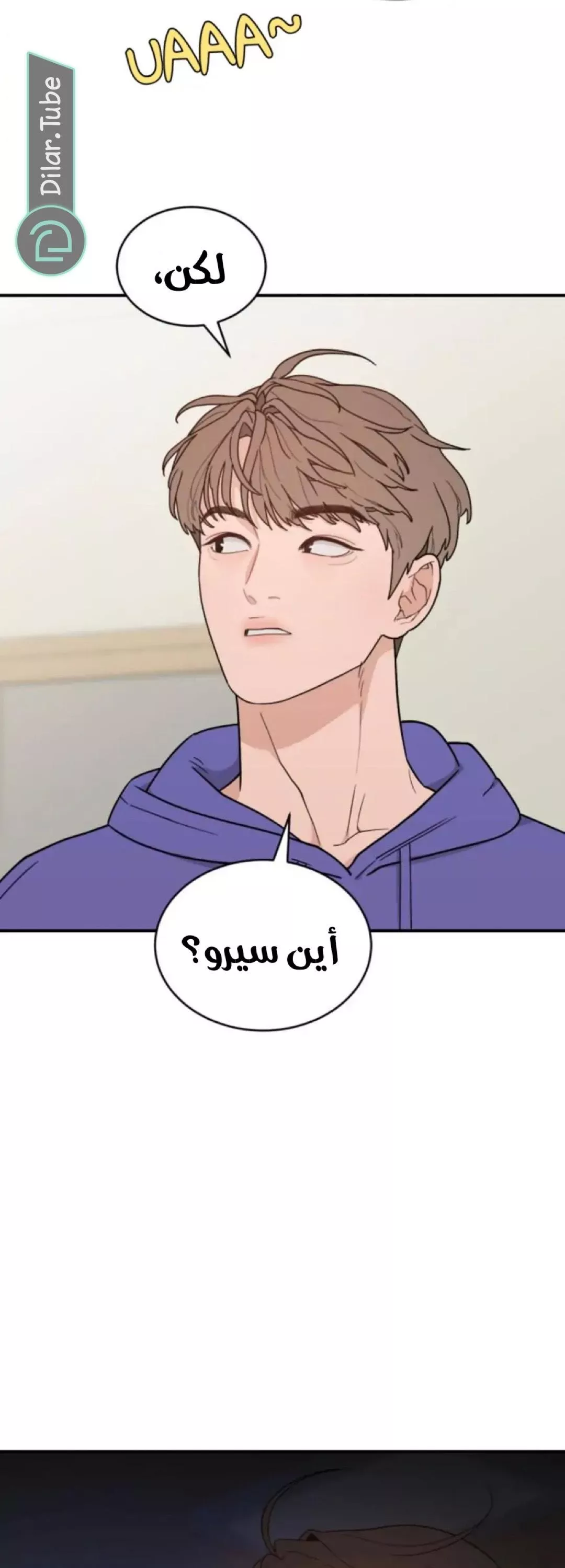 الصفحة 55