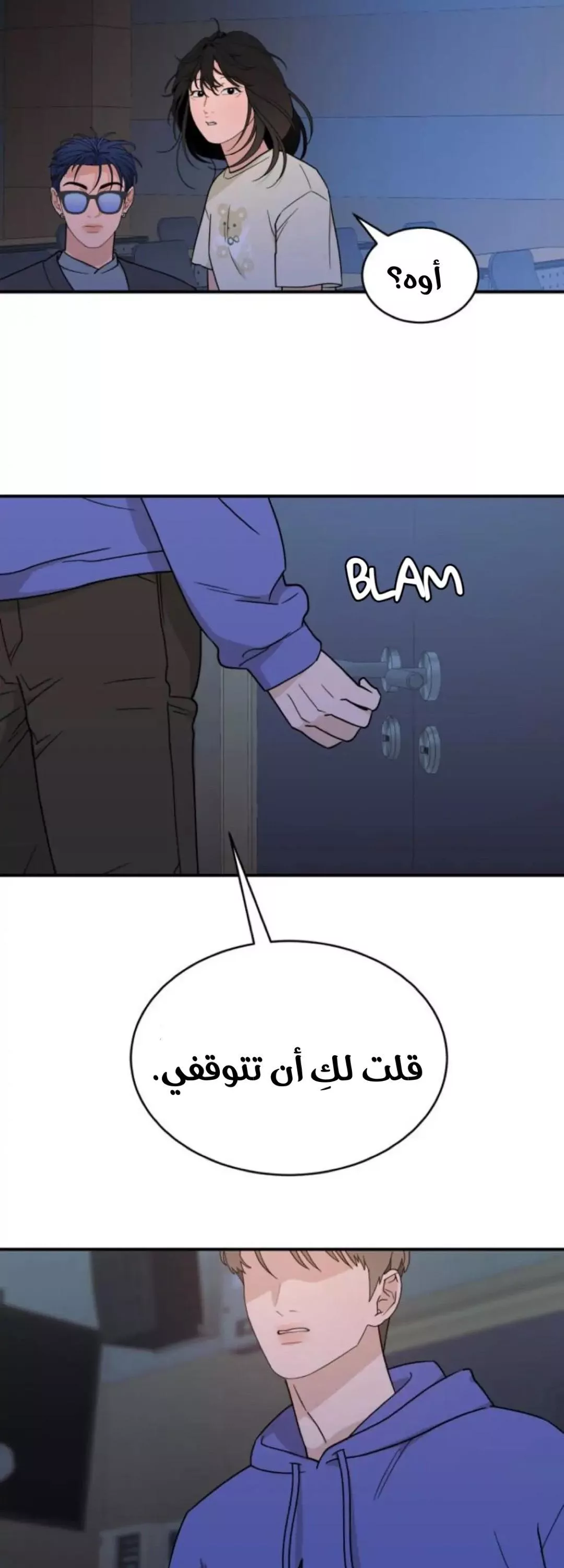 الصفحة 57