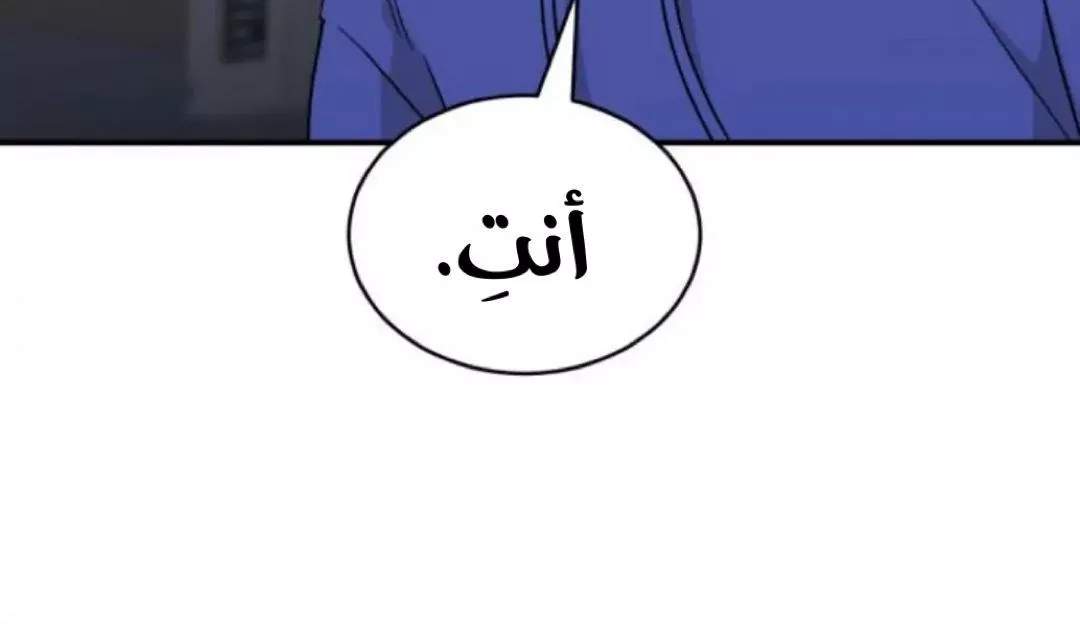 الصفحة 58