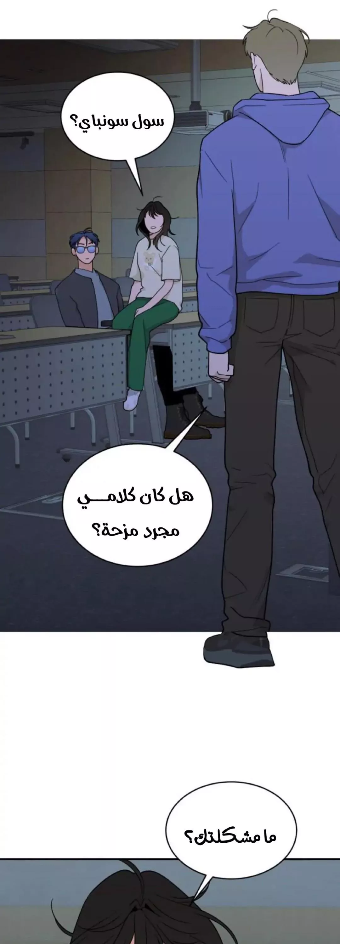 الصفحة 59