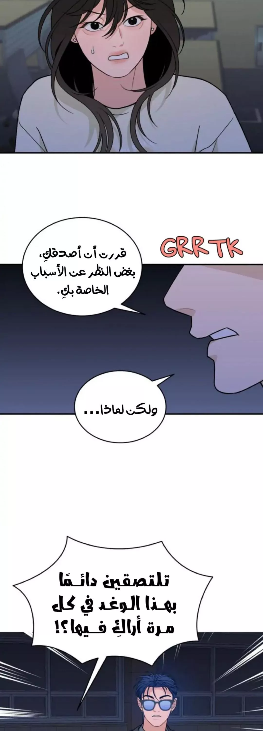 الصفحة 60