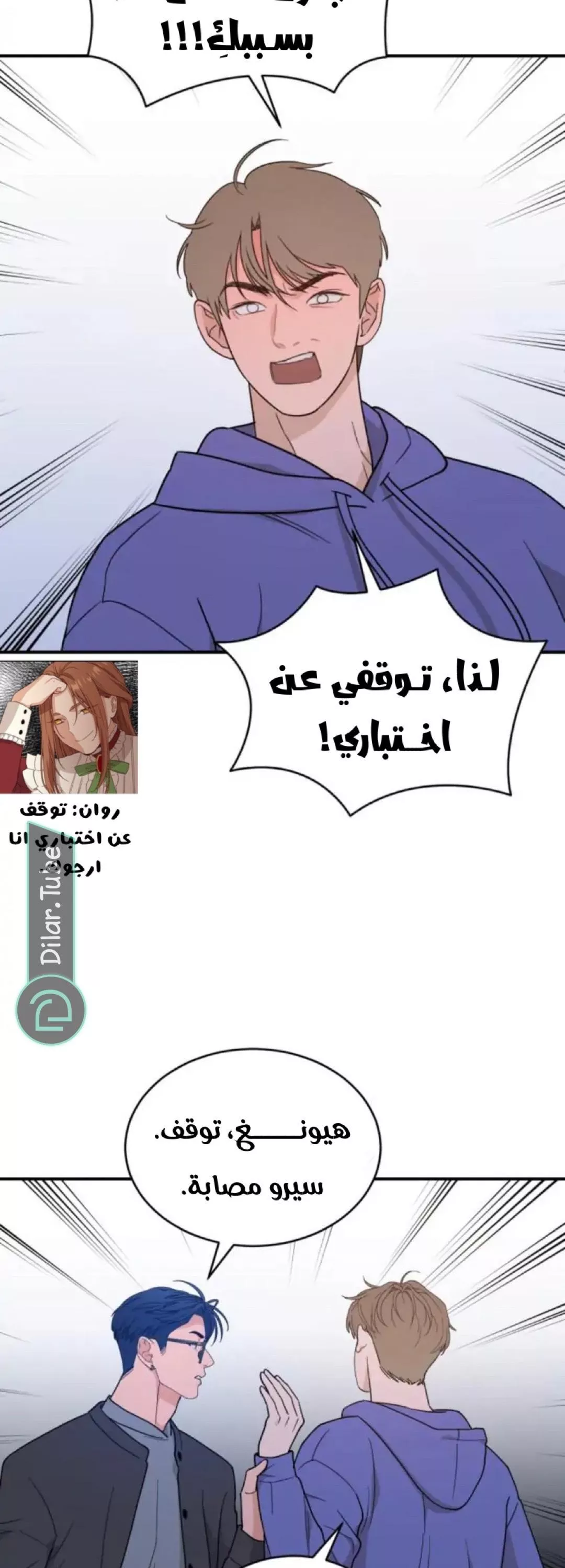 الصفحة 62