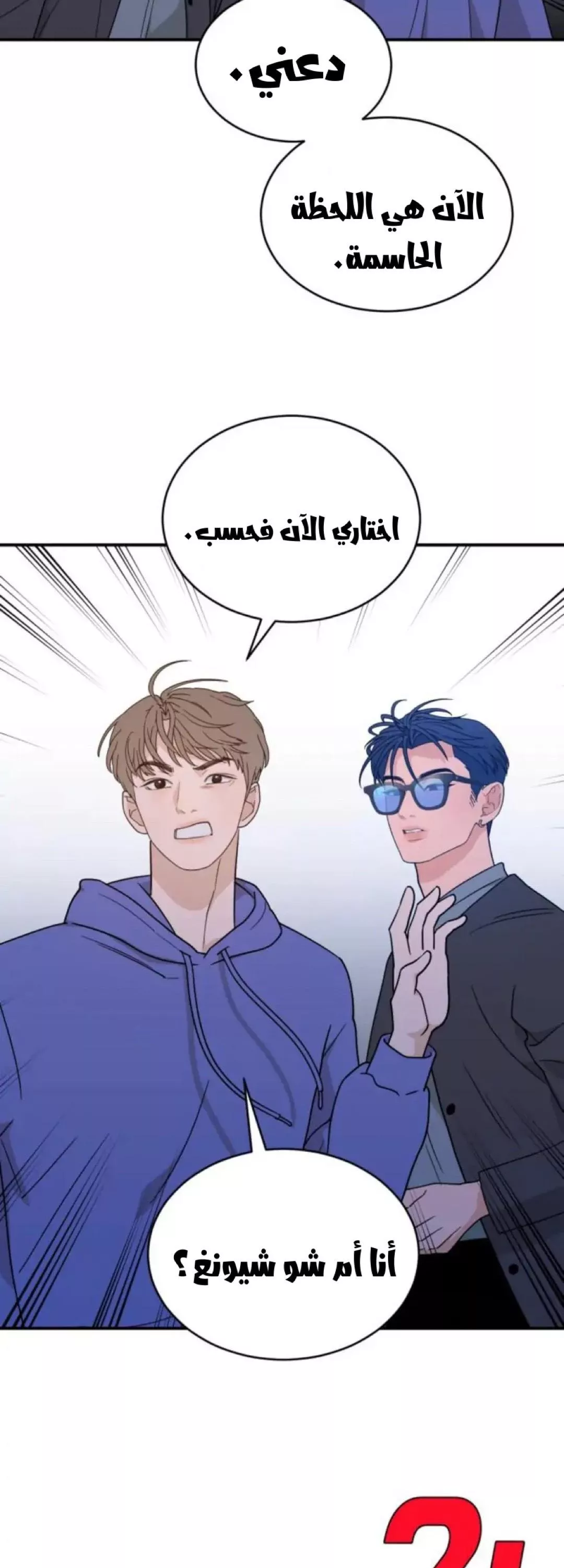 الصفحة 63