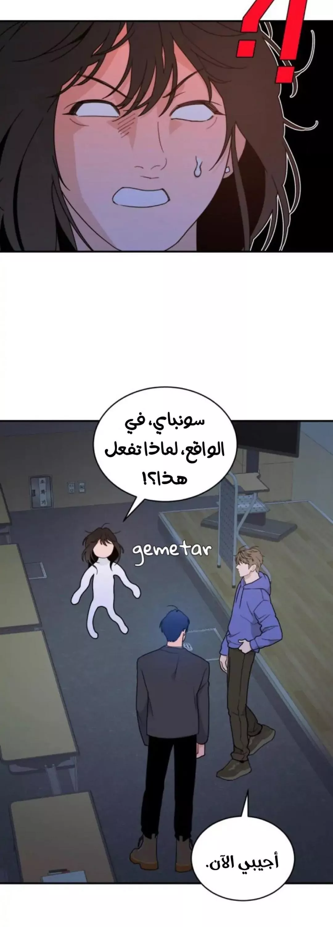 الصفحة 64
