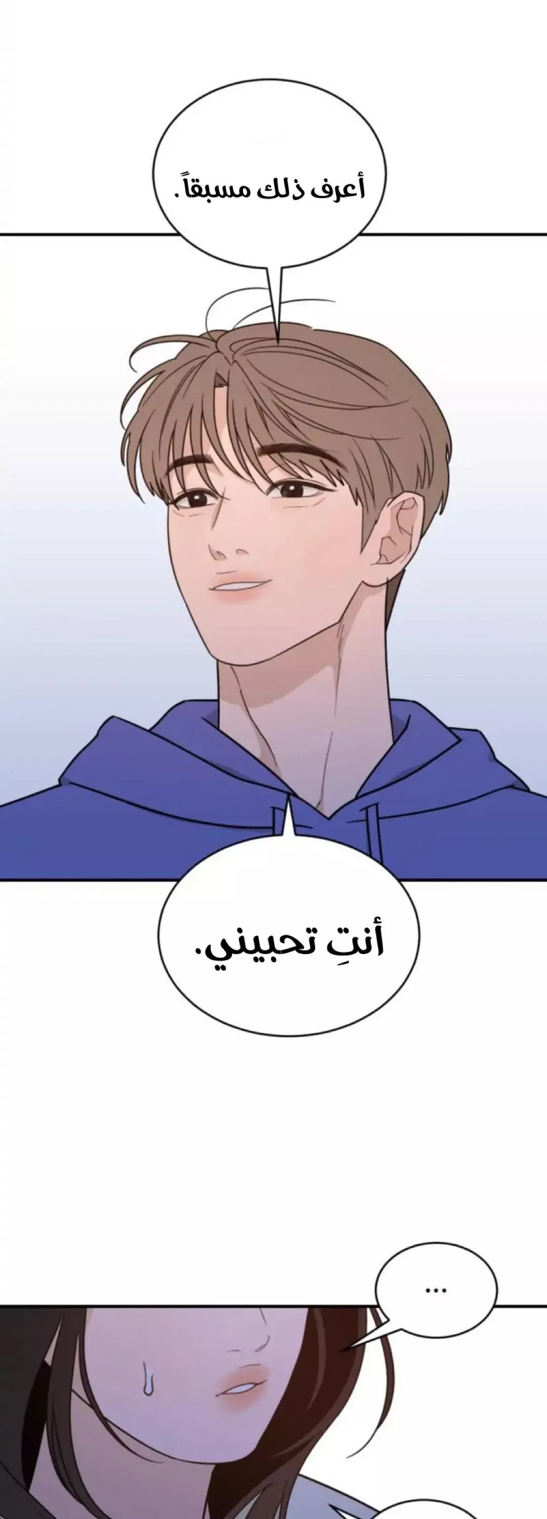 الصفحة 65