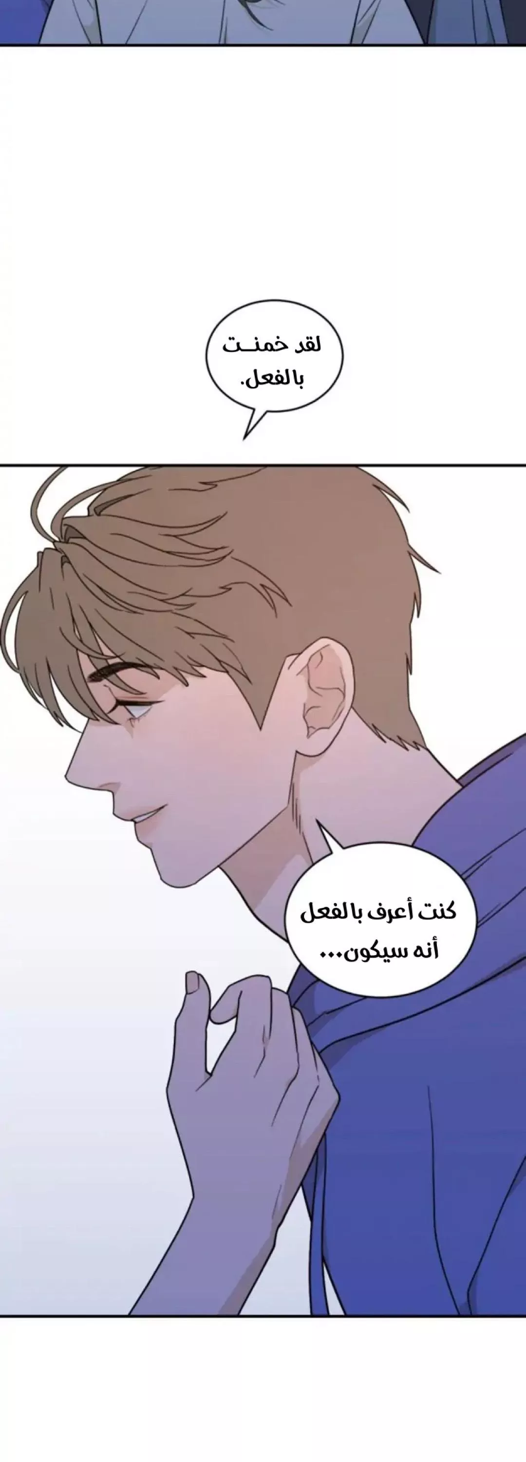 الصفحة 68