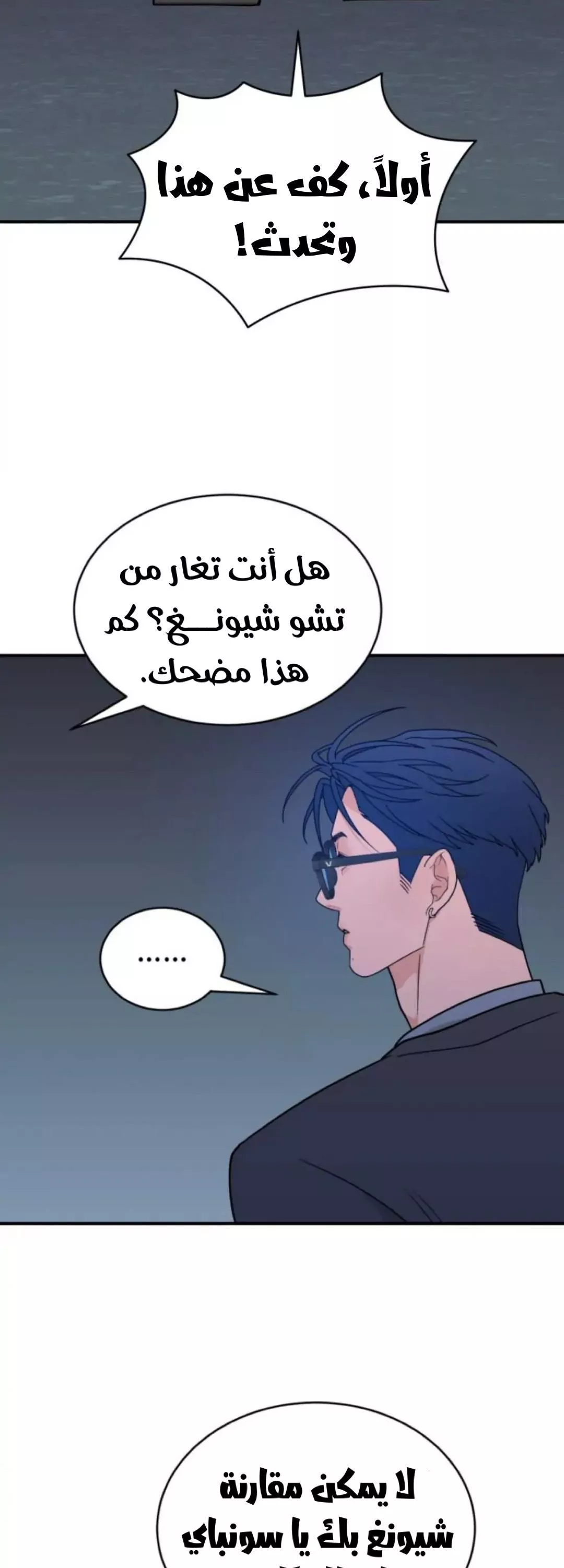الصفحة 72