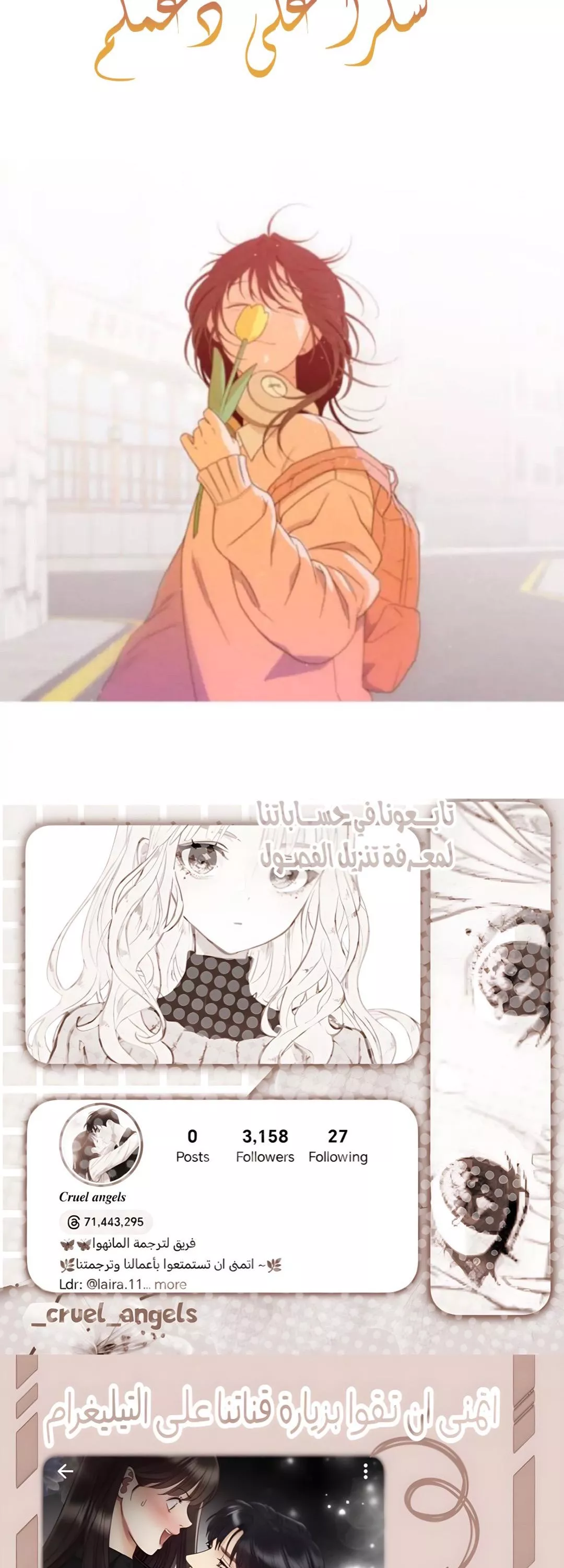 الصفحة 78