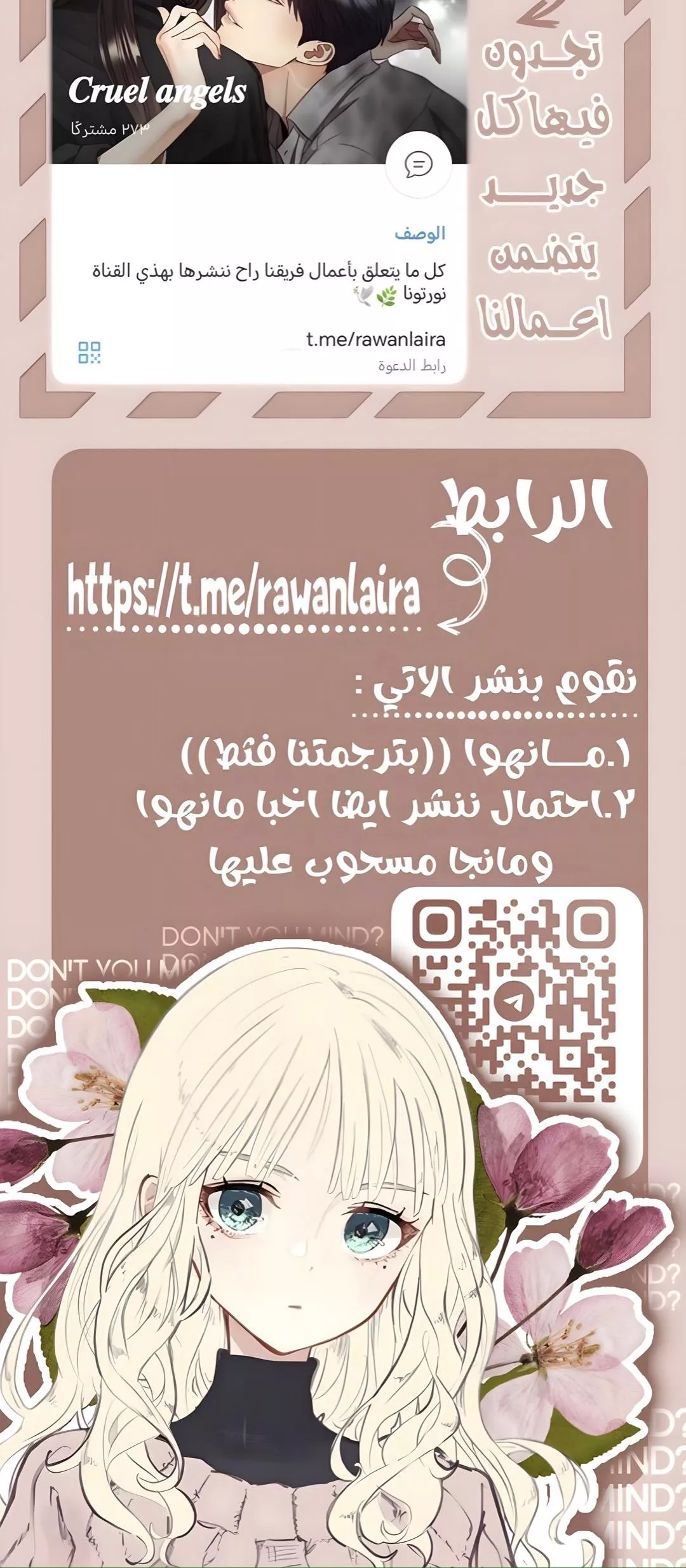 الصفحة 79