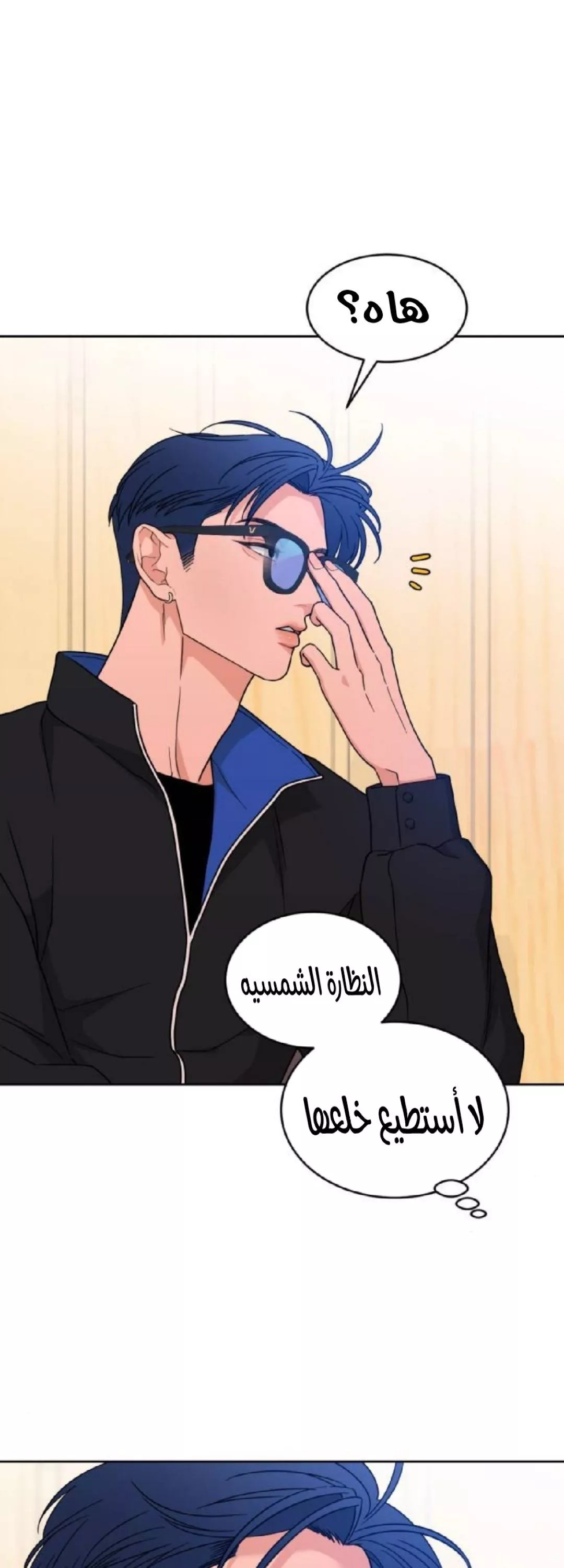 الصفحة 9