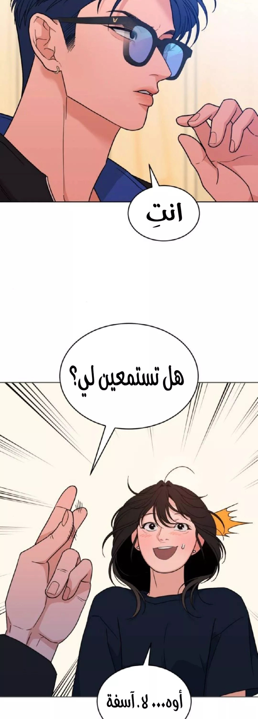الصفحة 10