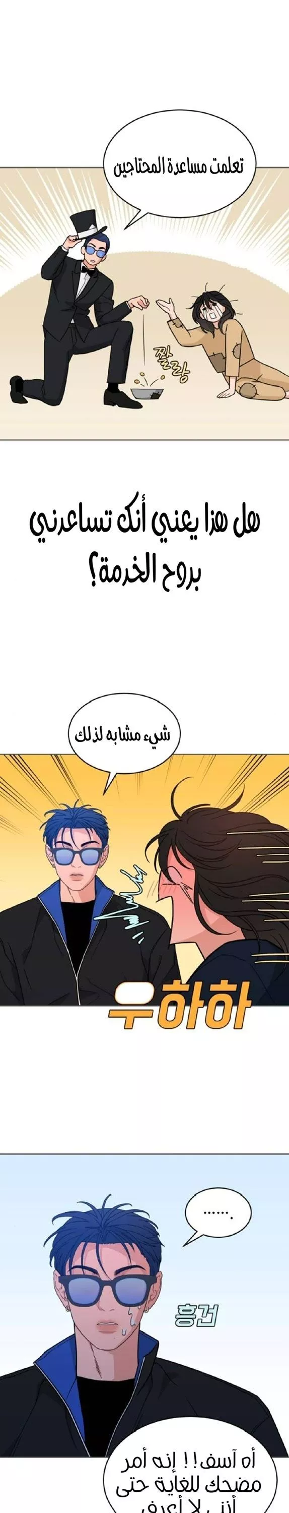 الصفحة 14