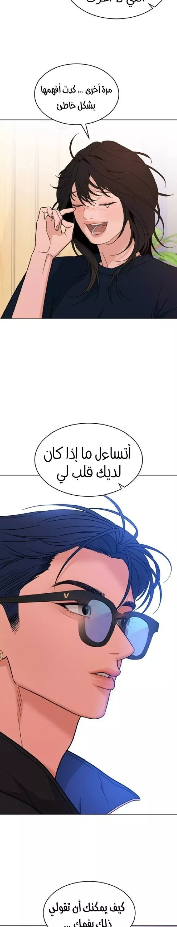 الصفحة 15