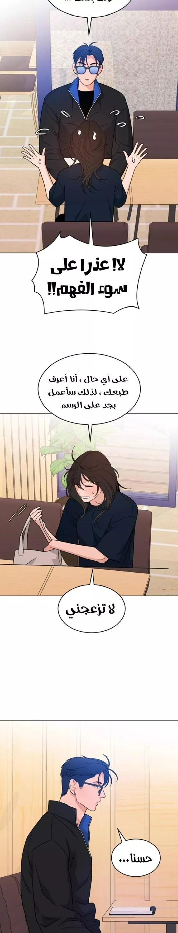 الصفحة 16