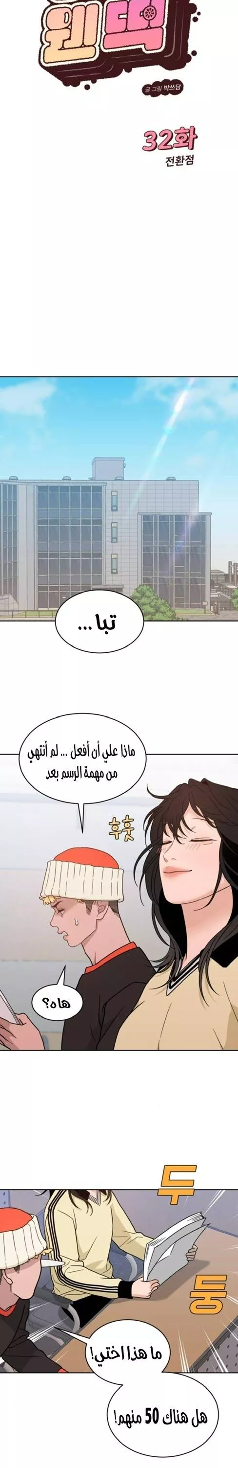 الصفحة 20
