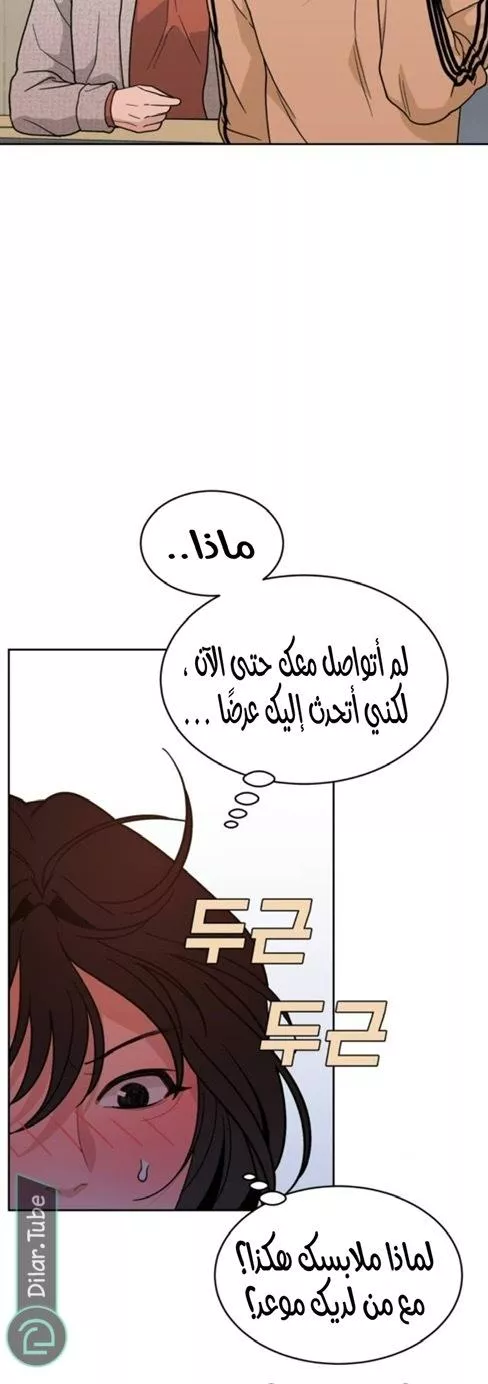 الصفحة 23