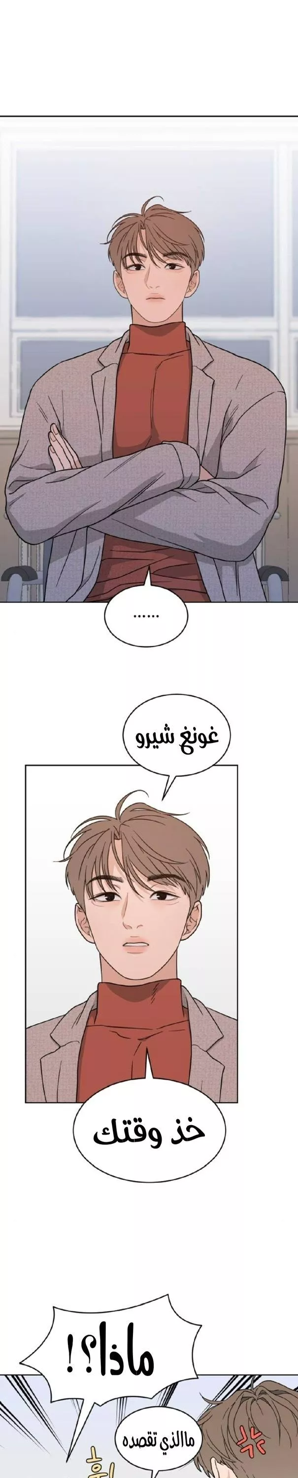 الصفحة 24