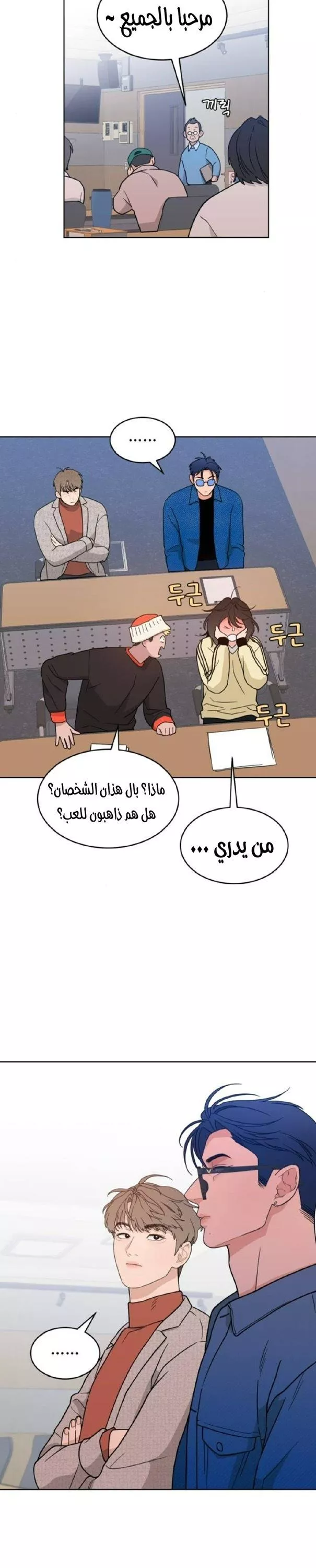 الصفحة 26