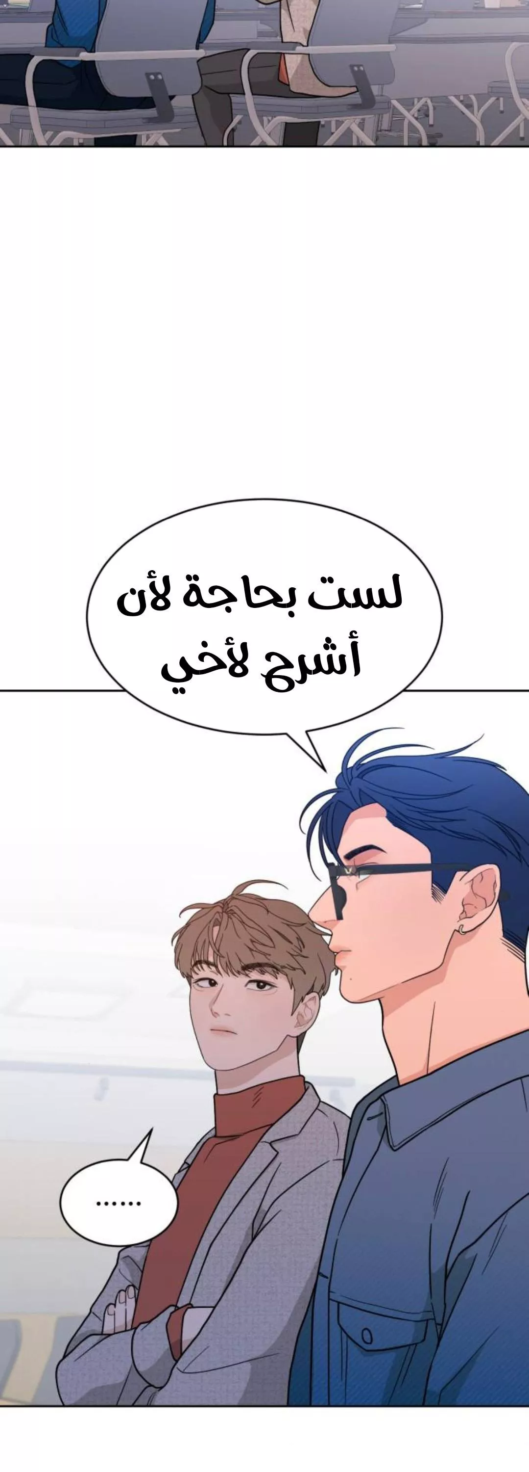 الصفحة 32