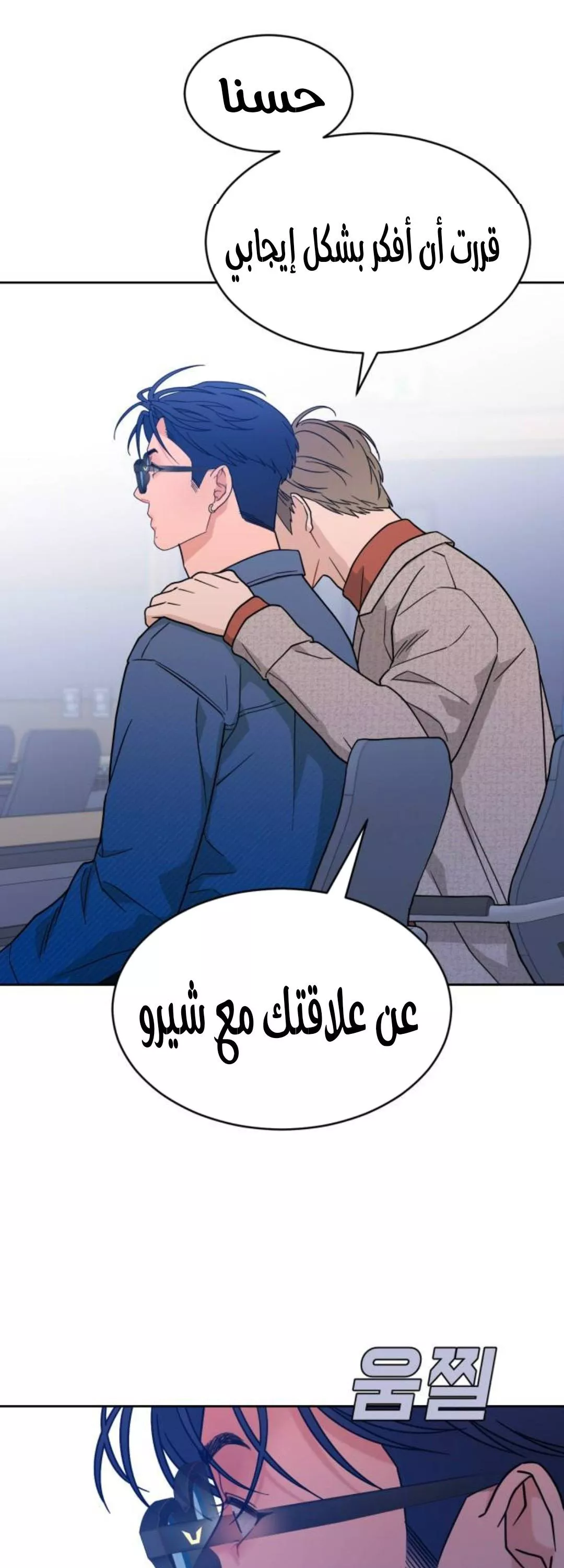 الصفحة 34