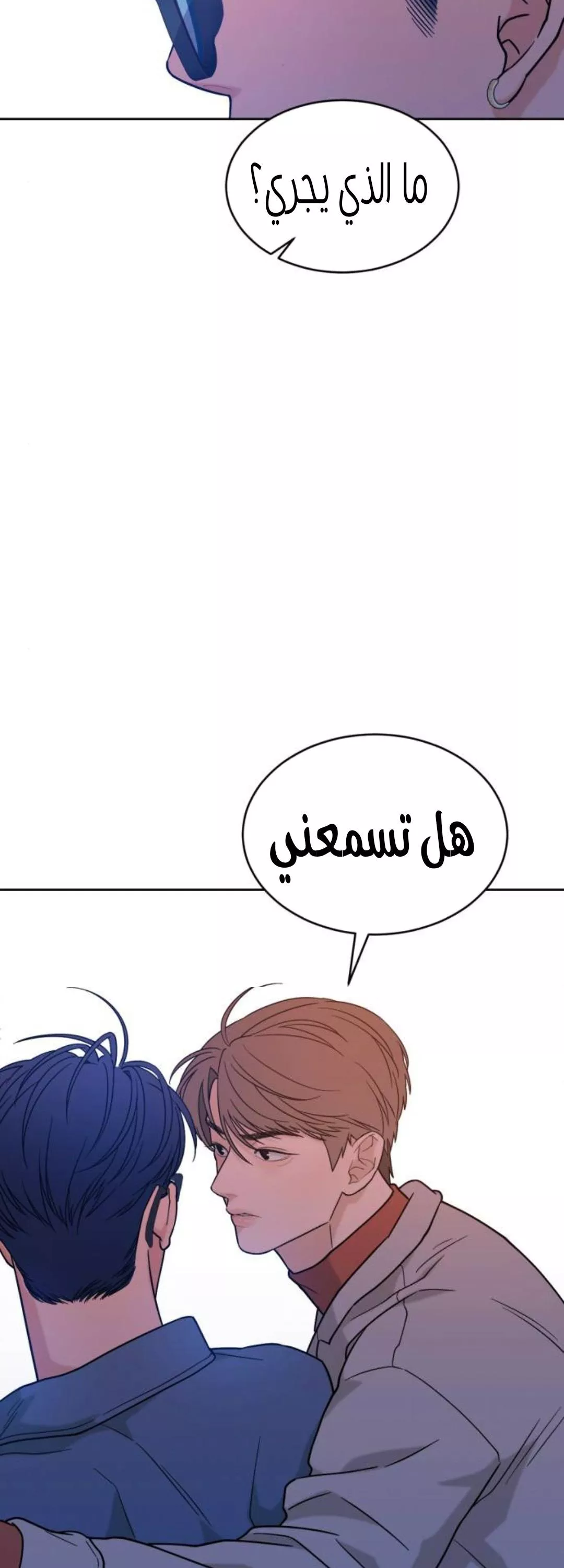 الصفحة 35