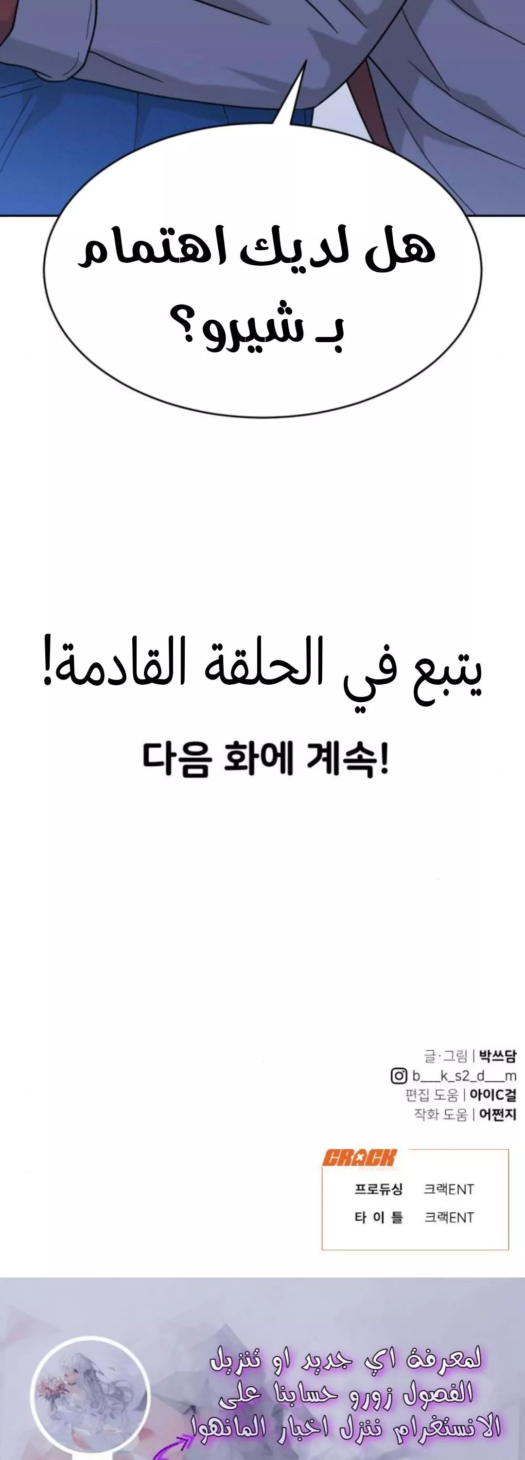 الصفحة 36