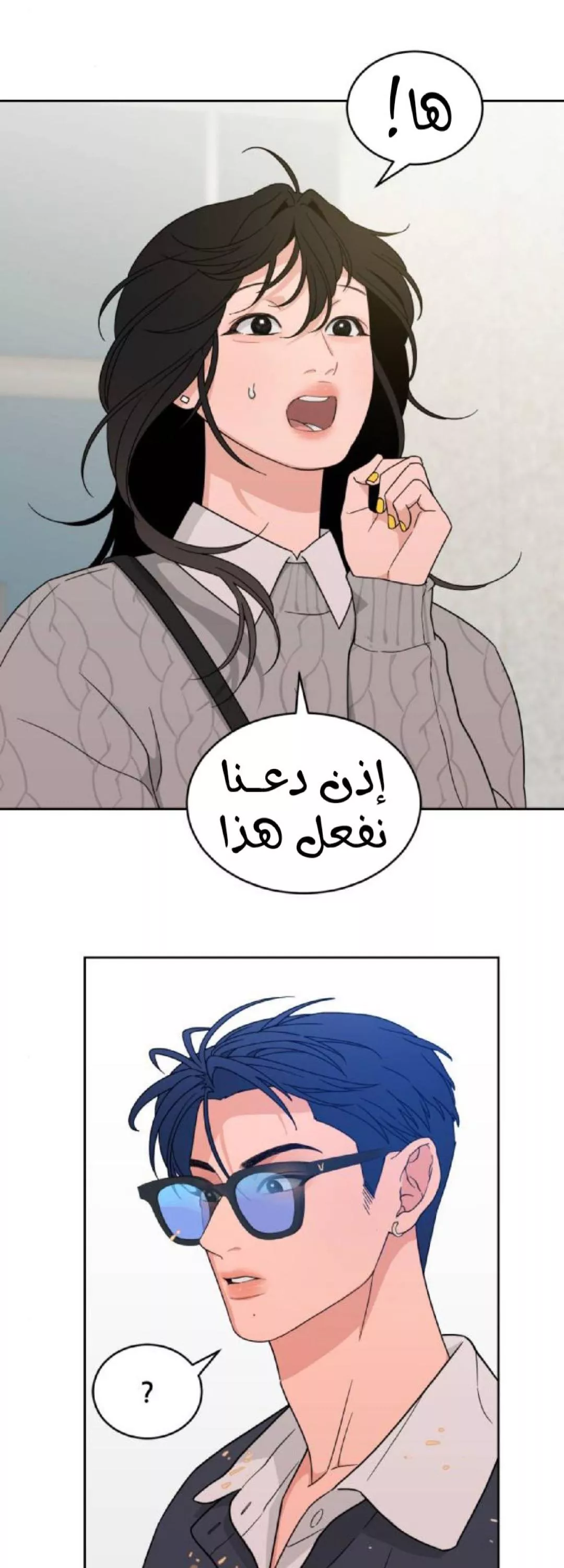 الصفحة 6