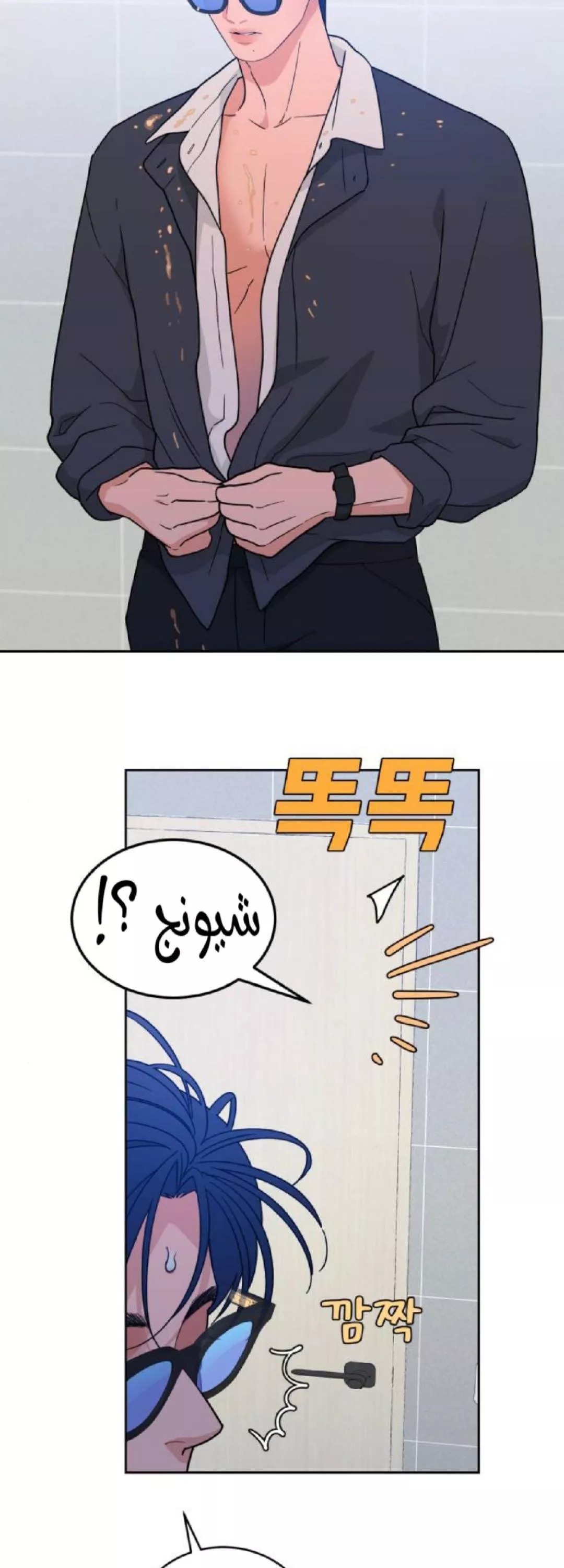 الصفحة 8