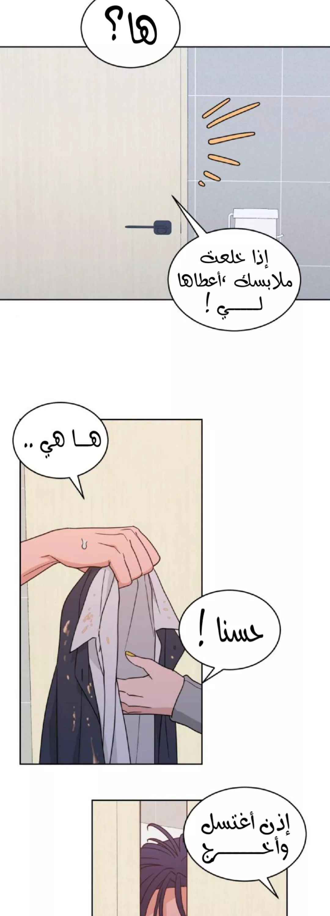 الصفحة 9