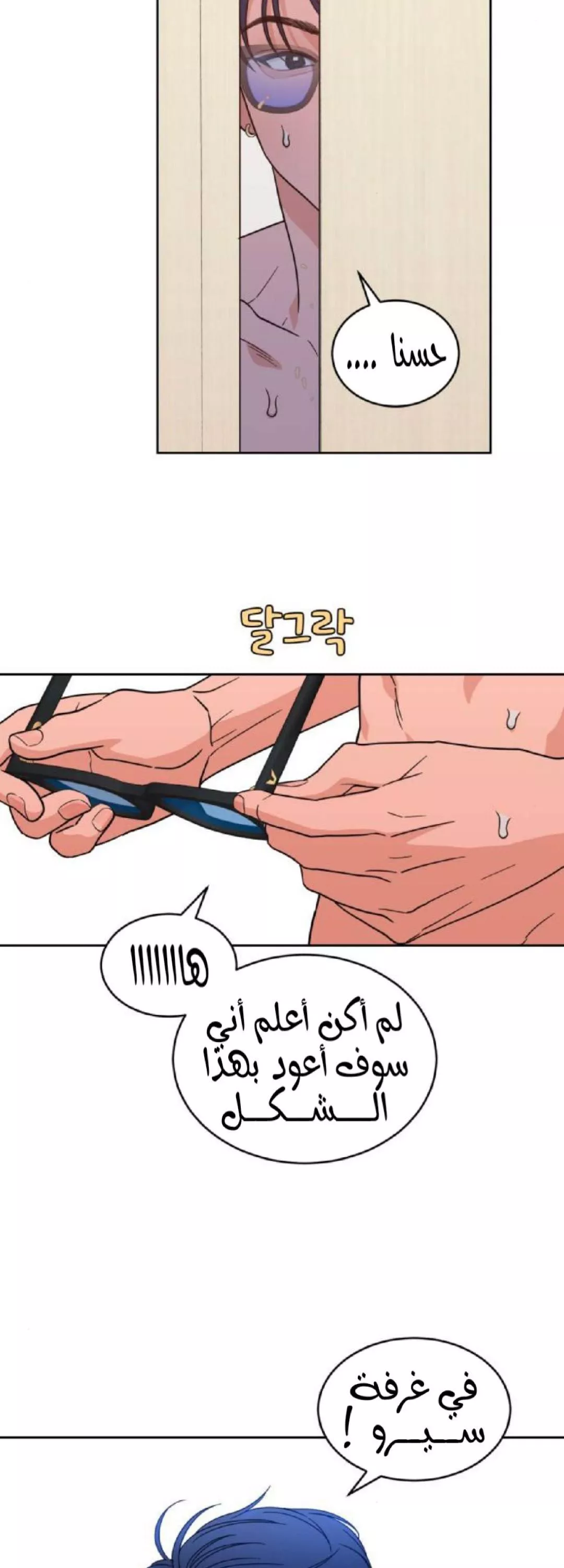 الصفحة 10