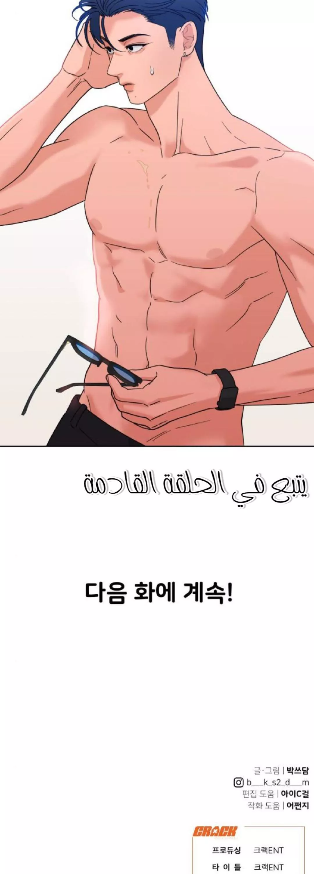 الصفحة 11