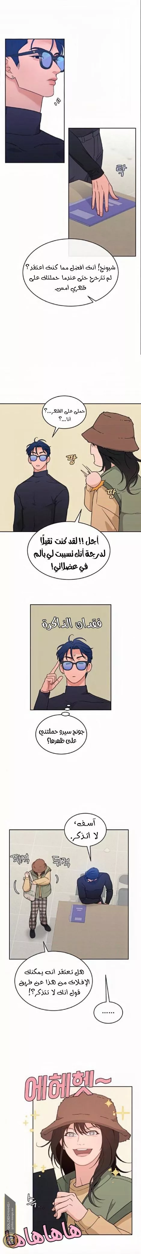 الصفحة 4